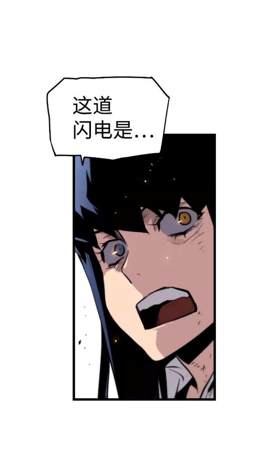 袭击VS复活41话
