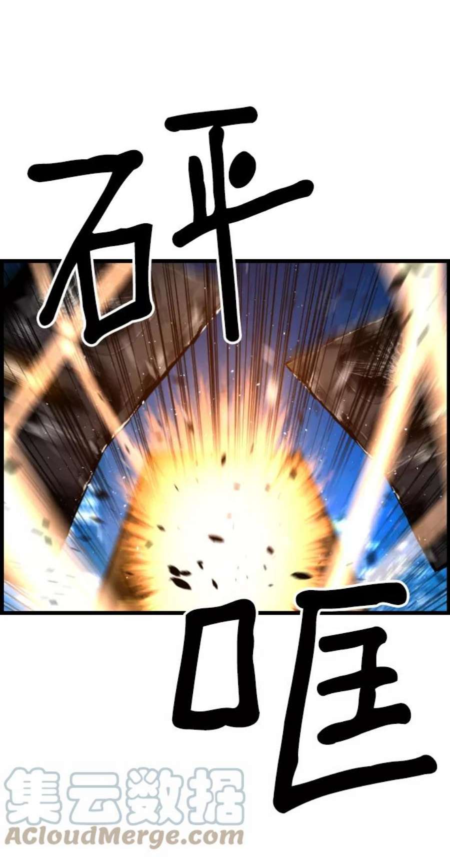 袭击VS复活41话