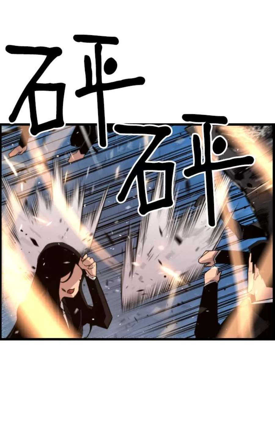 袭击VS复活41话