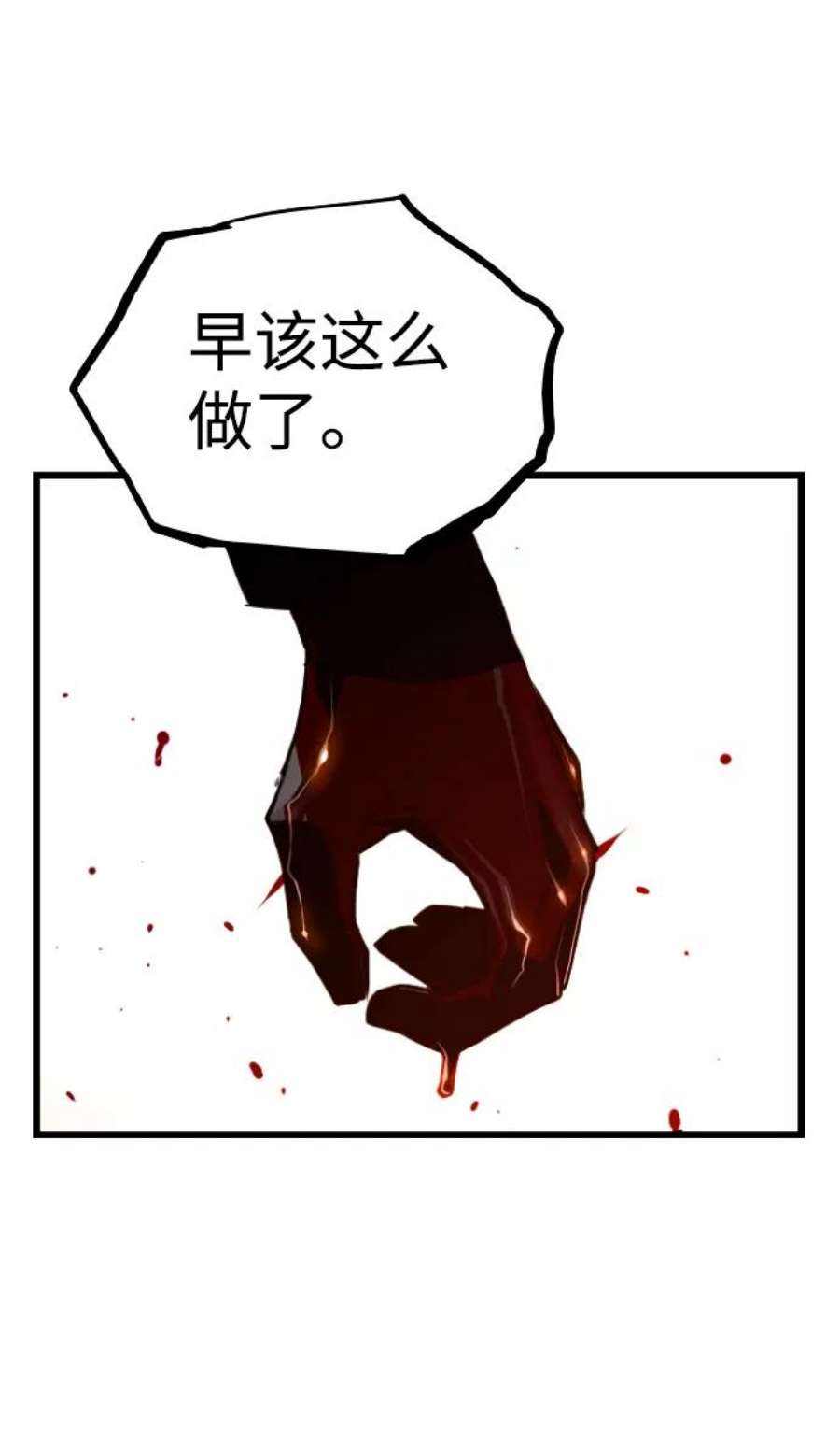 袭击VS复活41话