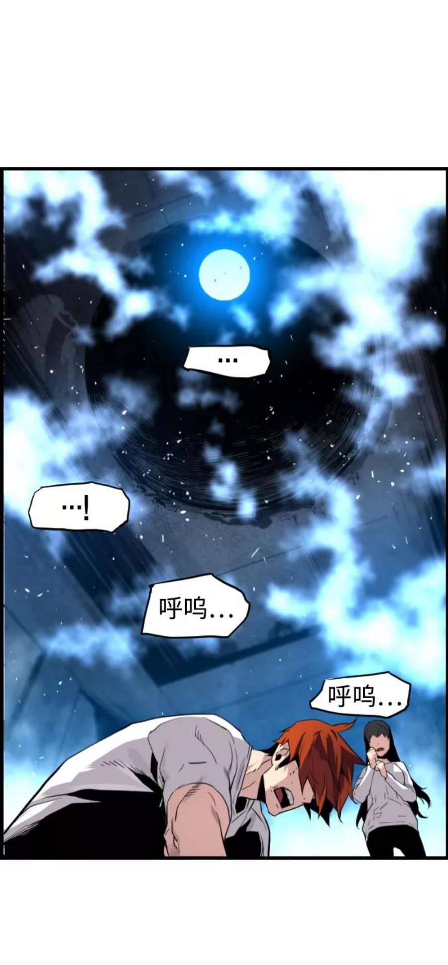 袭击VS复活41话