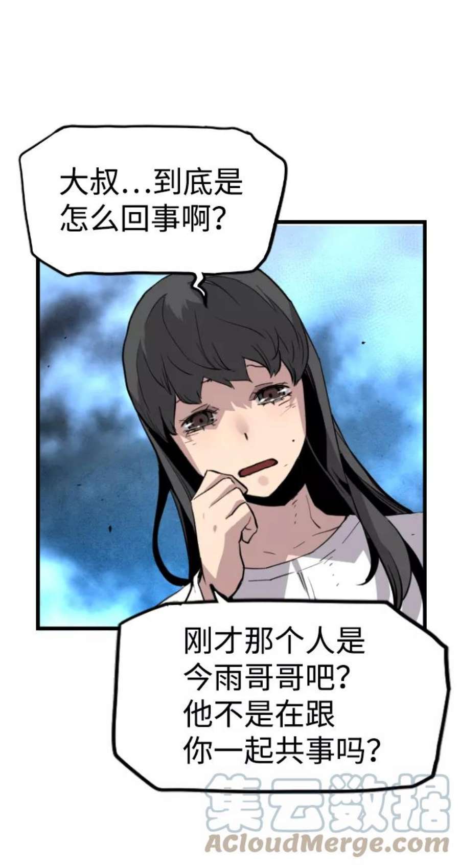 袭击VS复活41话
