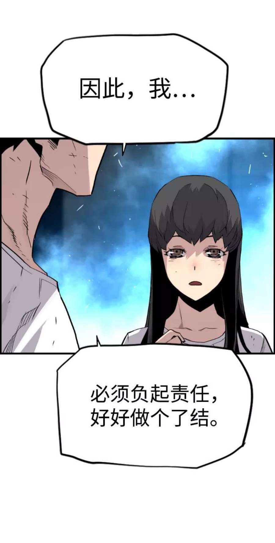 袭击VS复活41话