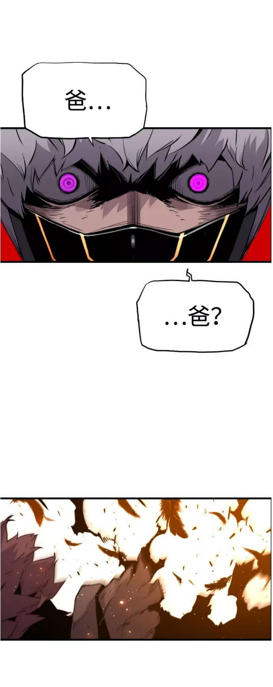 袭击VS复活41话