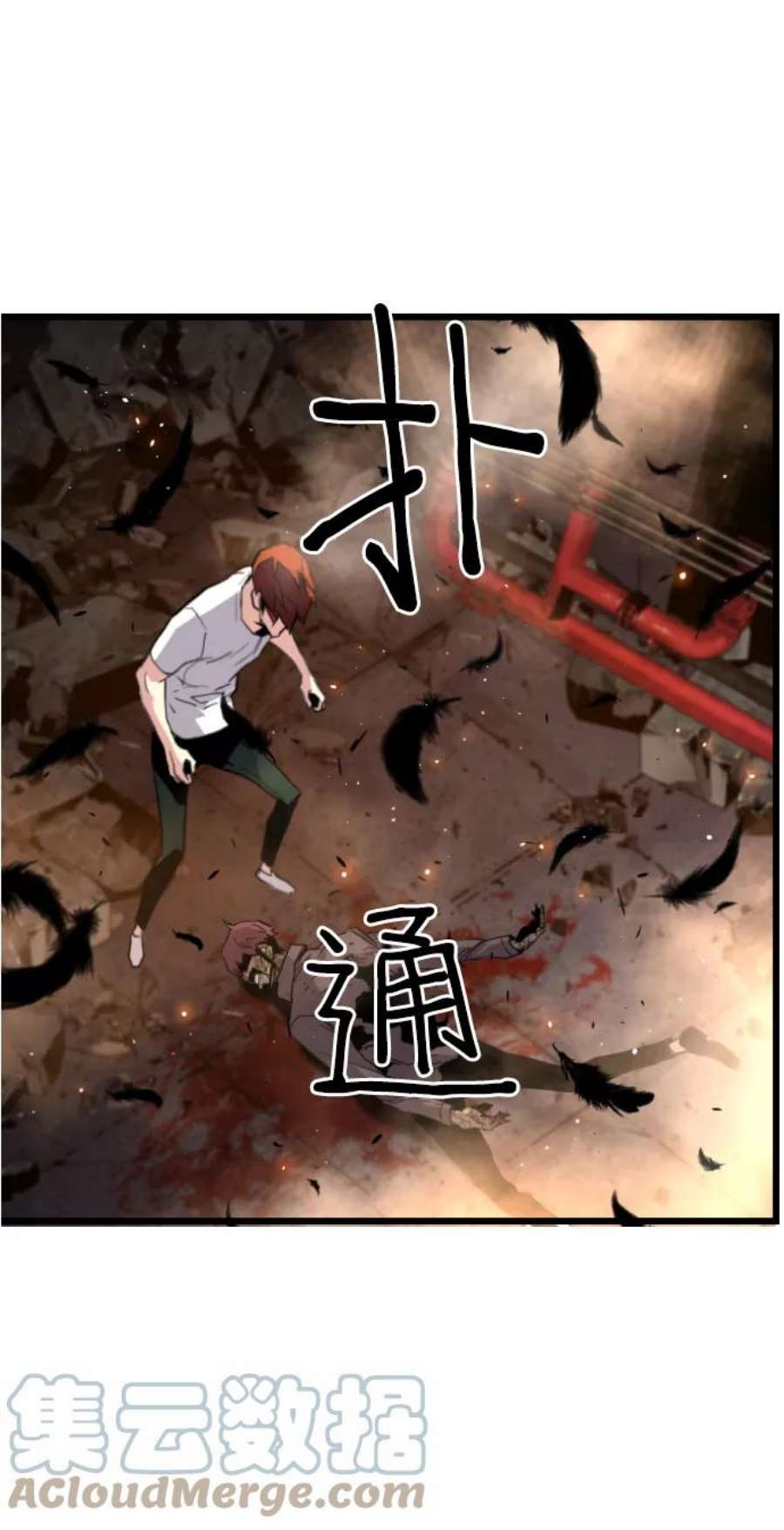 袭击VS复活41话