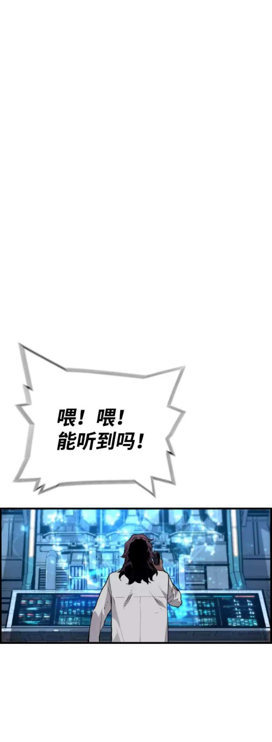 袭击VS复活43话