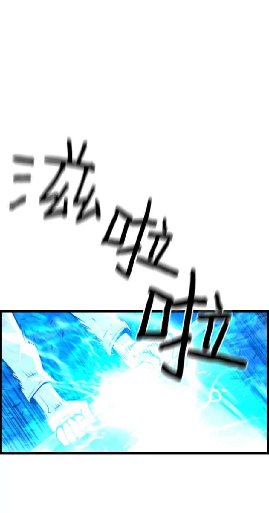 袭击VS复活43话