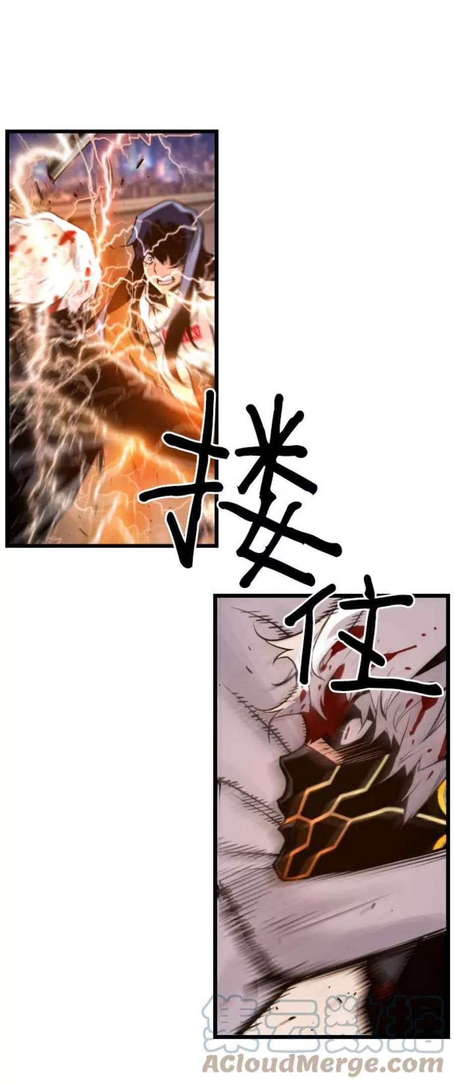 袭击VS复活43话