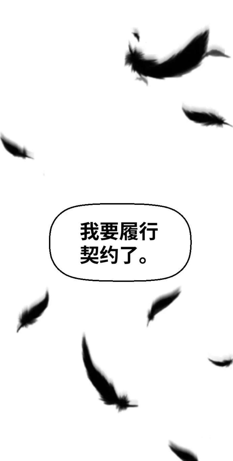 袭击VS复活43话