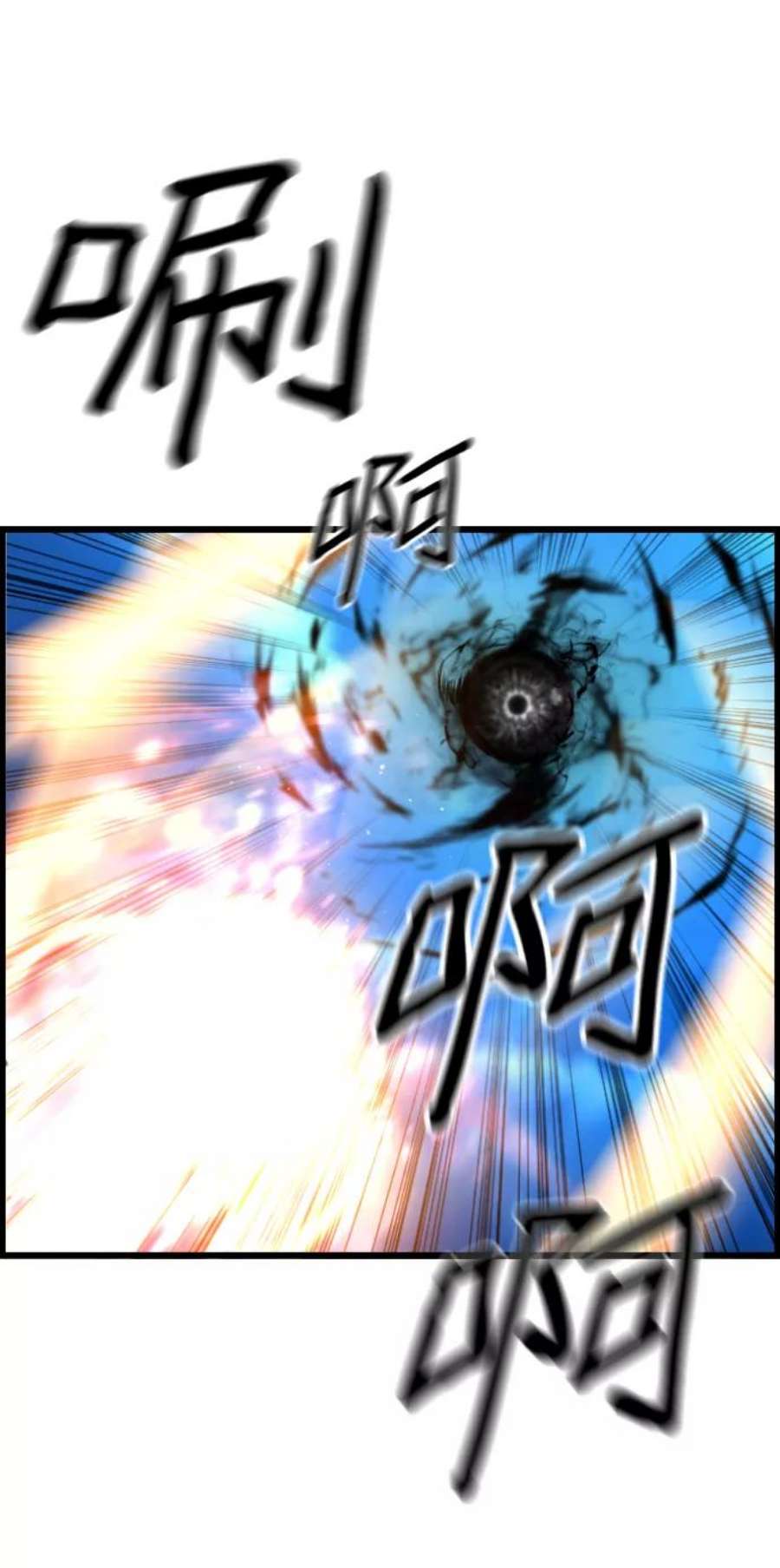 袭击VS复活44话