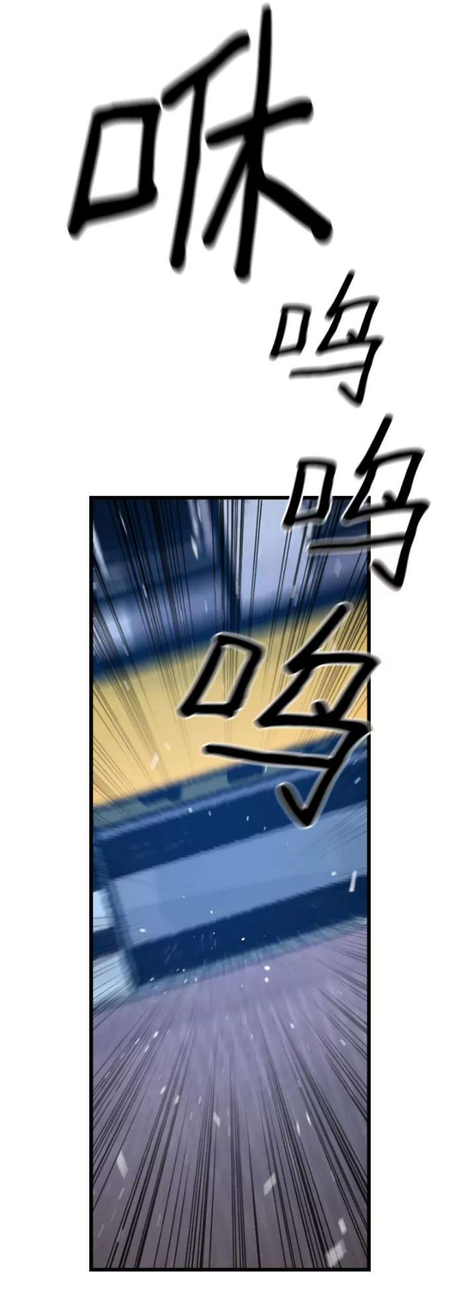 袭击VS复活44话