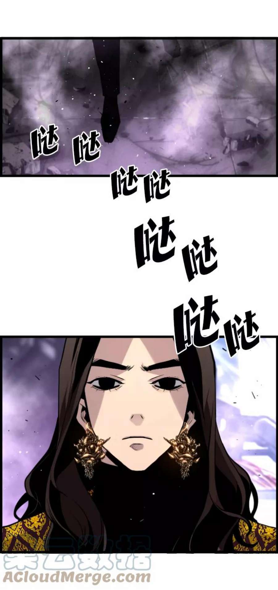 袭击VS复活44话