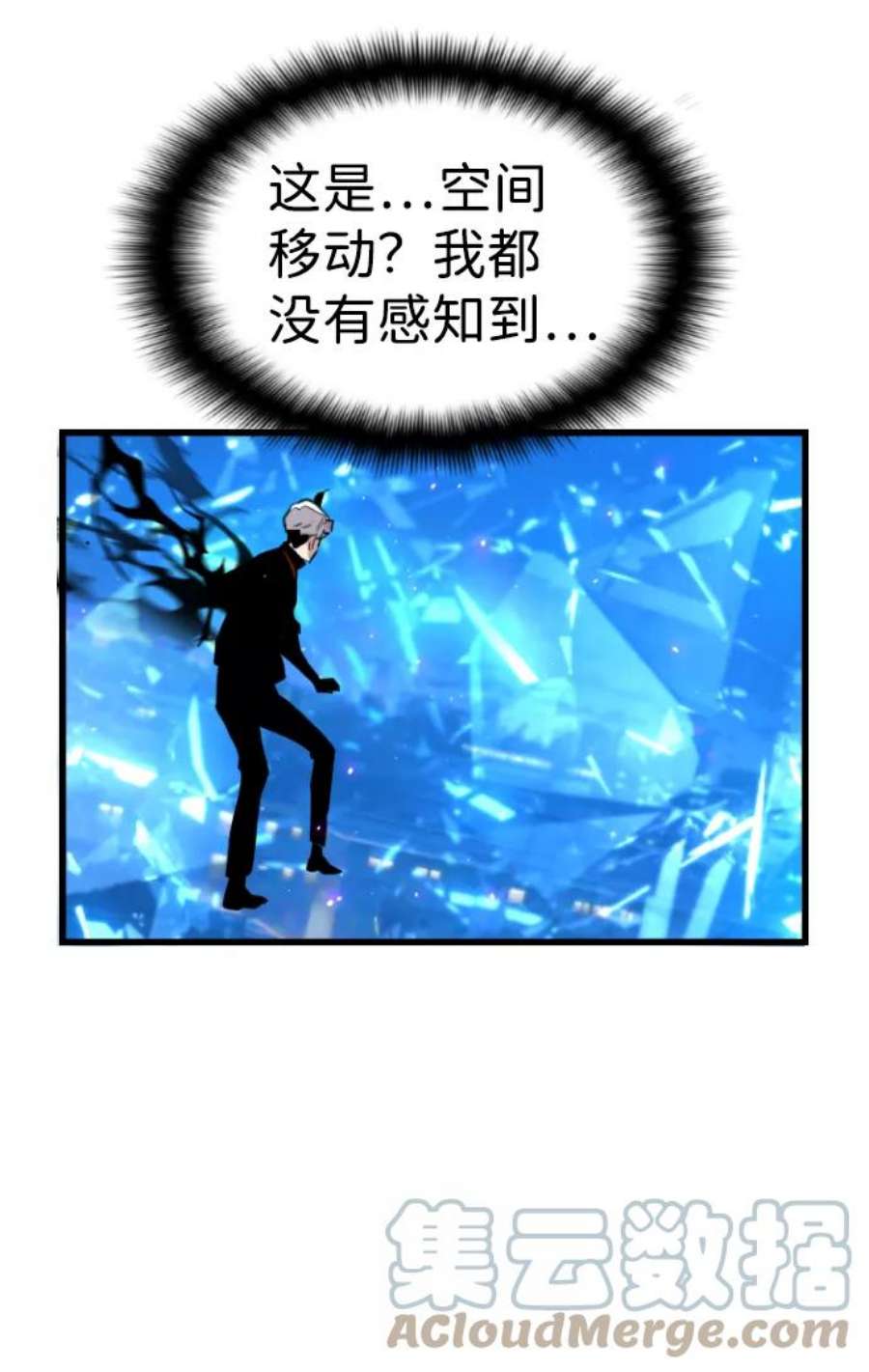 袭击VS复活44话