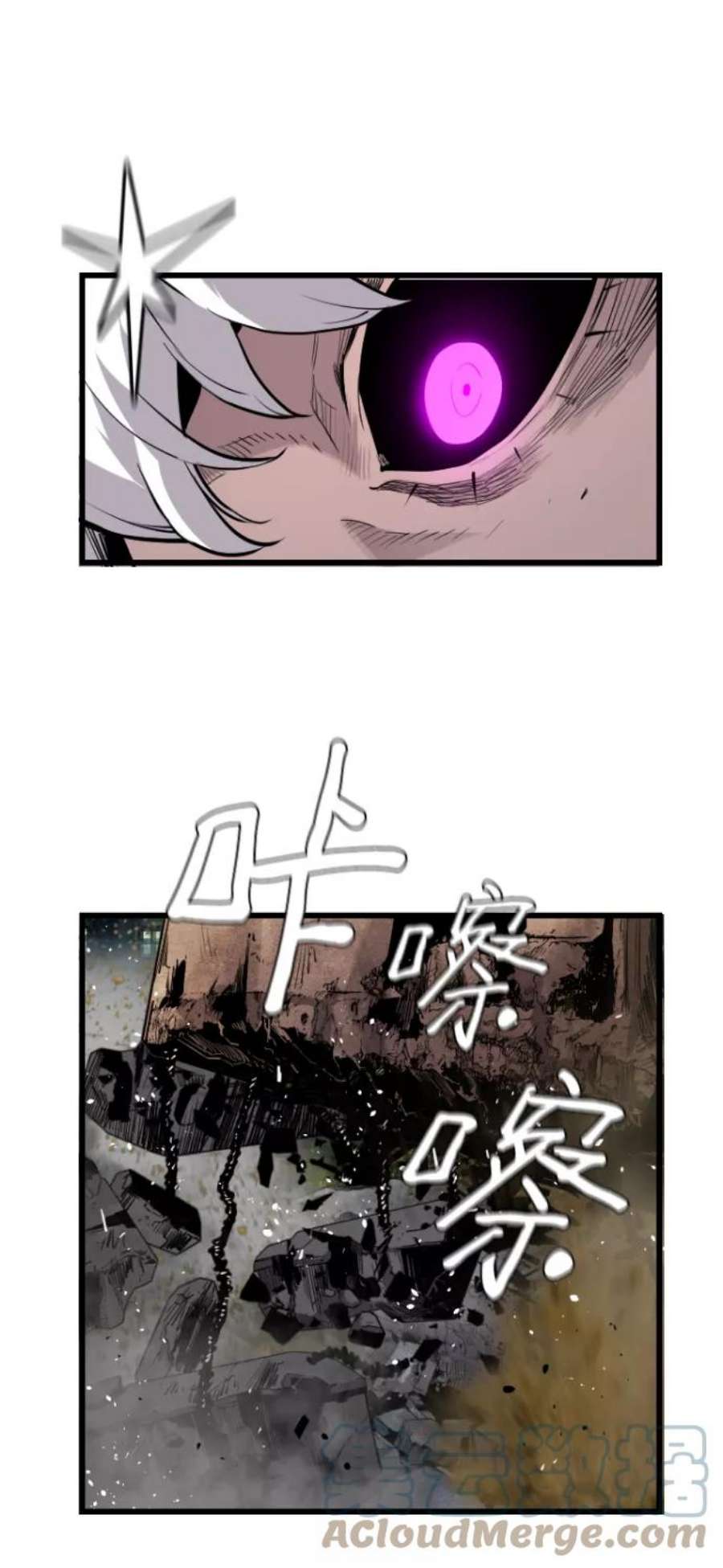 袭击VS复活44话