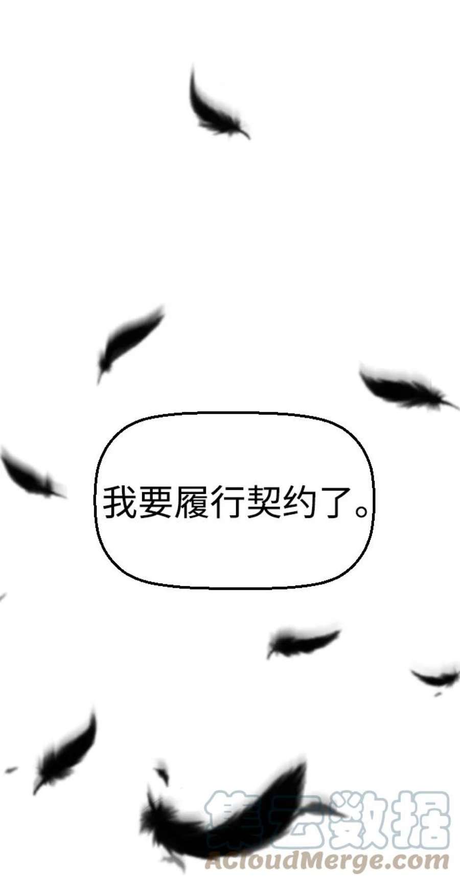 袭击VS复活44话