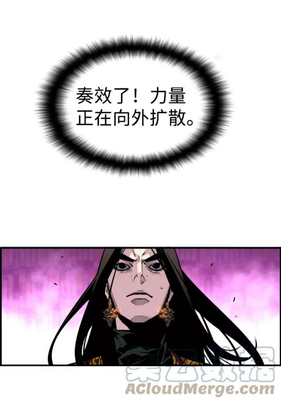 袭击VS复活45话