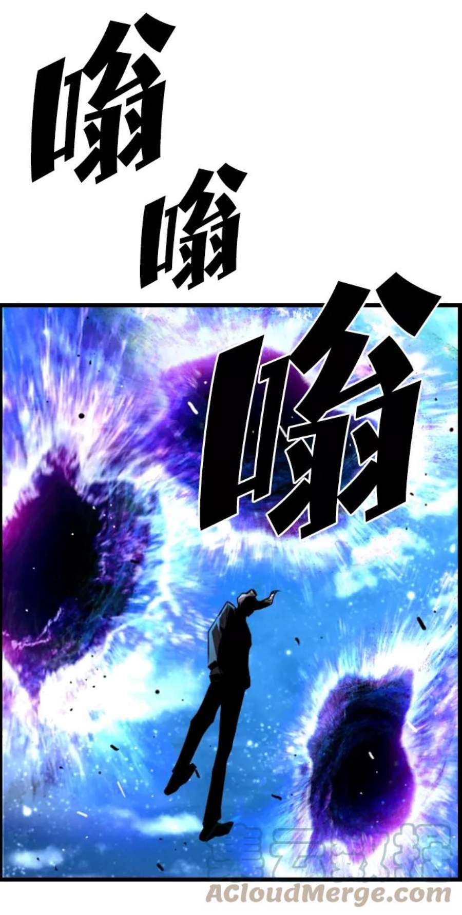 袭击VS复活45话