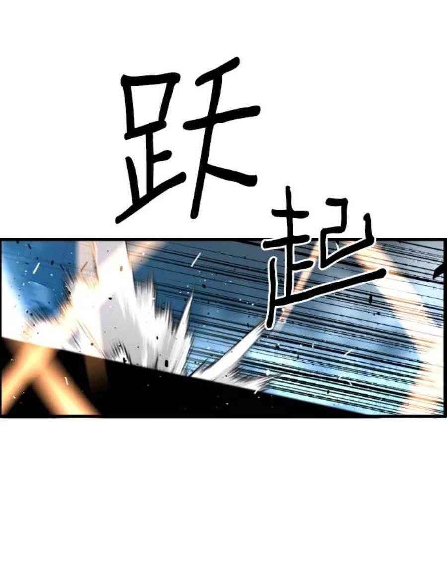 袭击VS复活45话