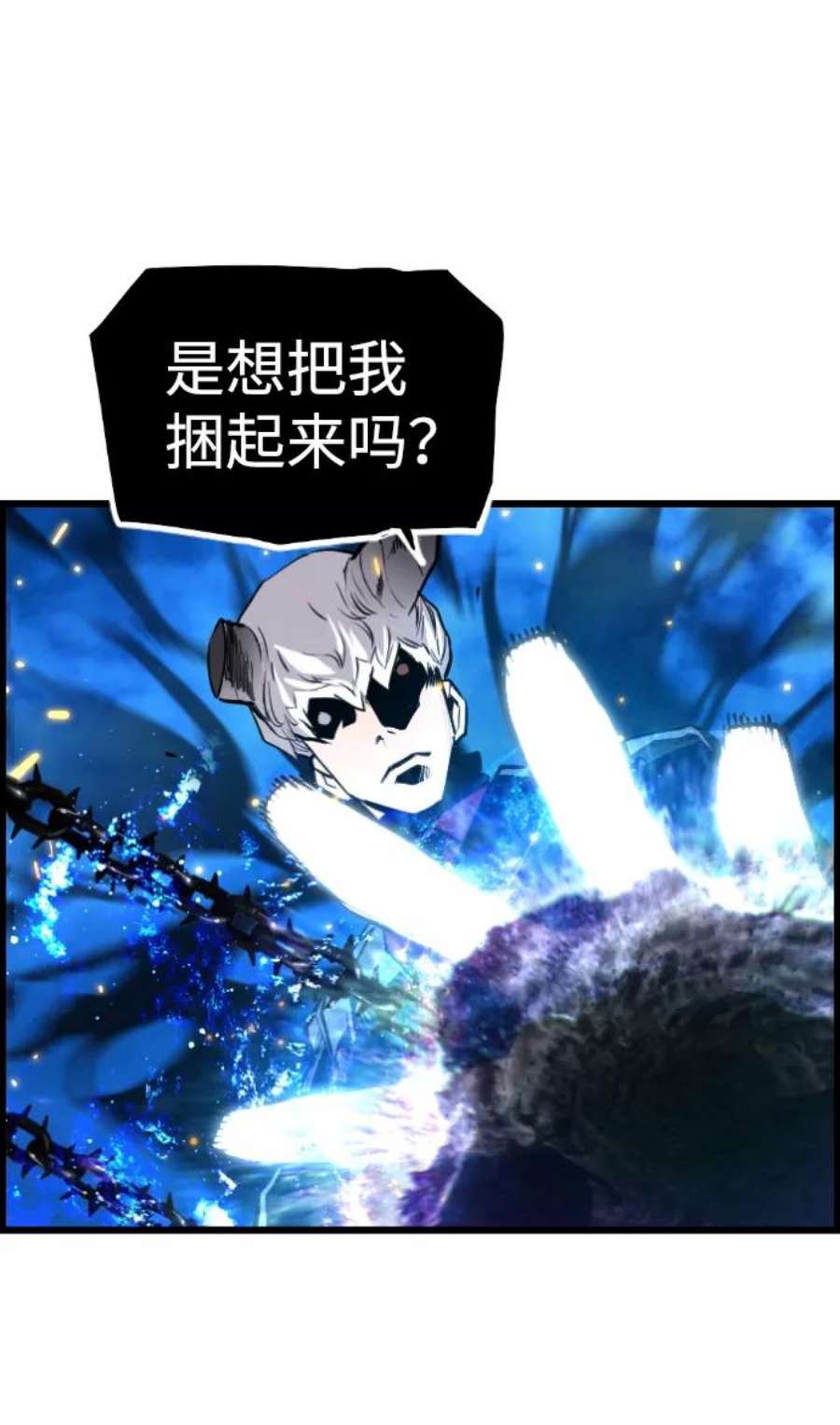 袭击VS复活45话