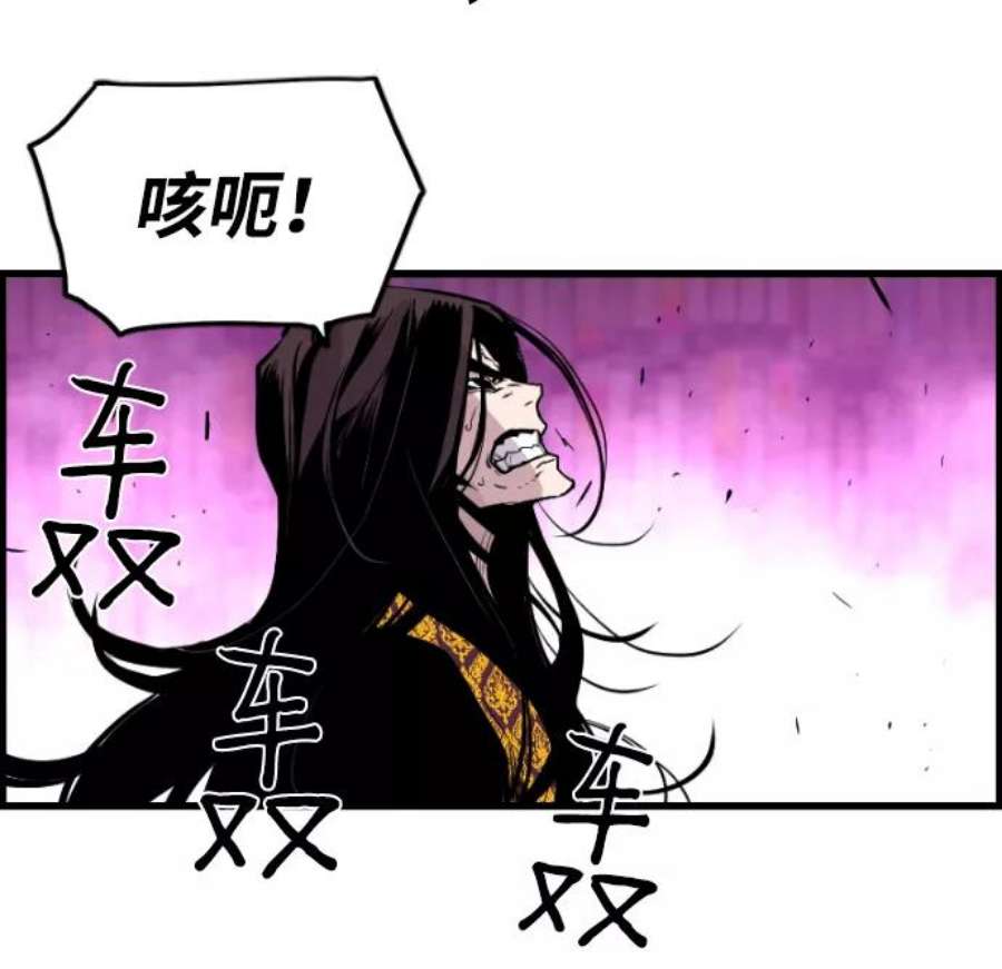 袭击VS复活45话