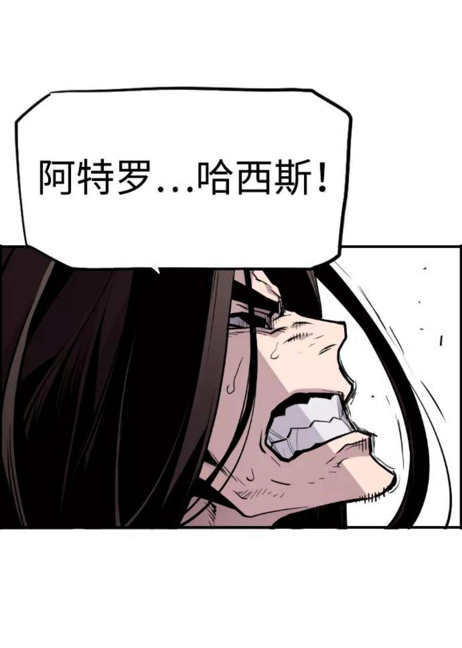 袭击VS复活45话