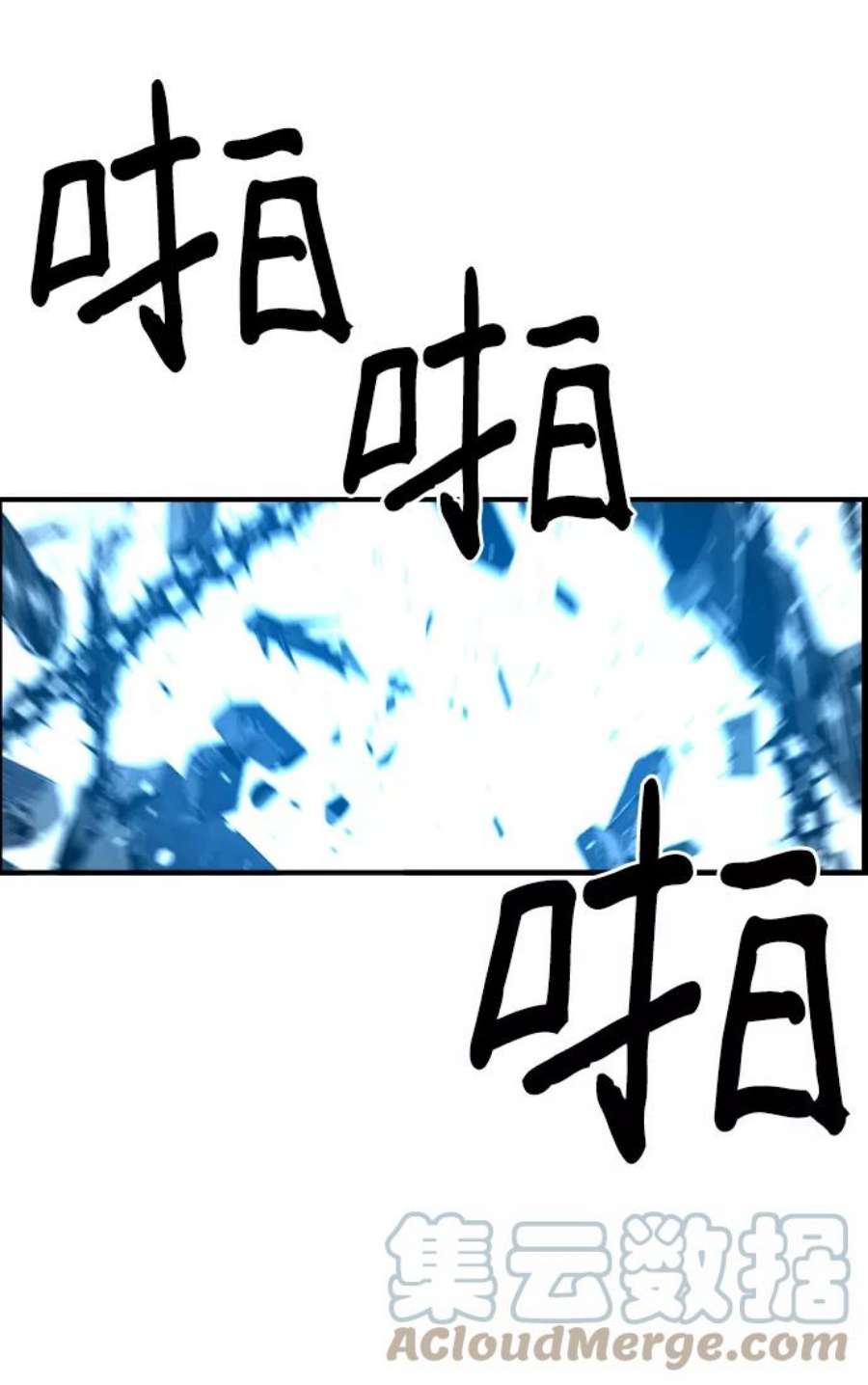 袭击VS复活45话