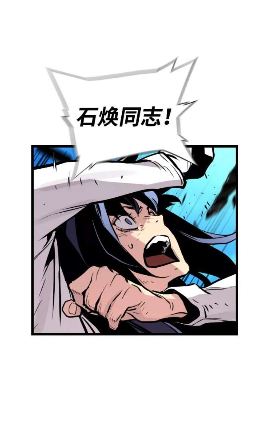袭击VS复活45话