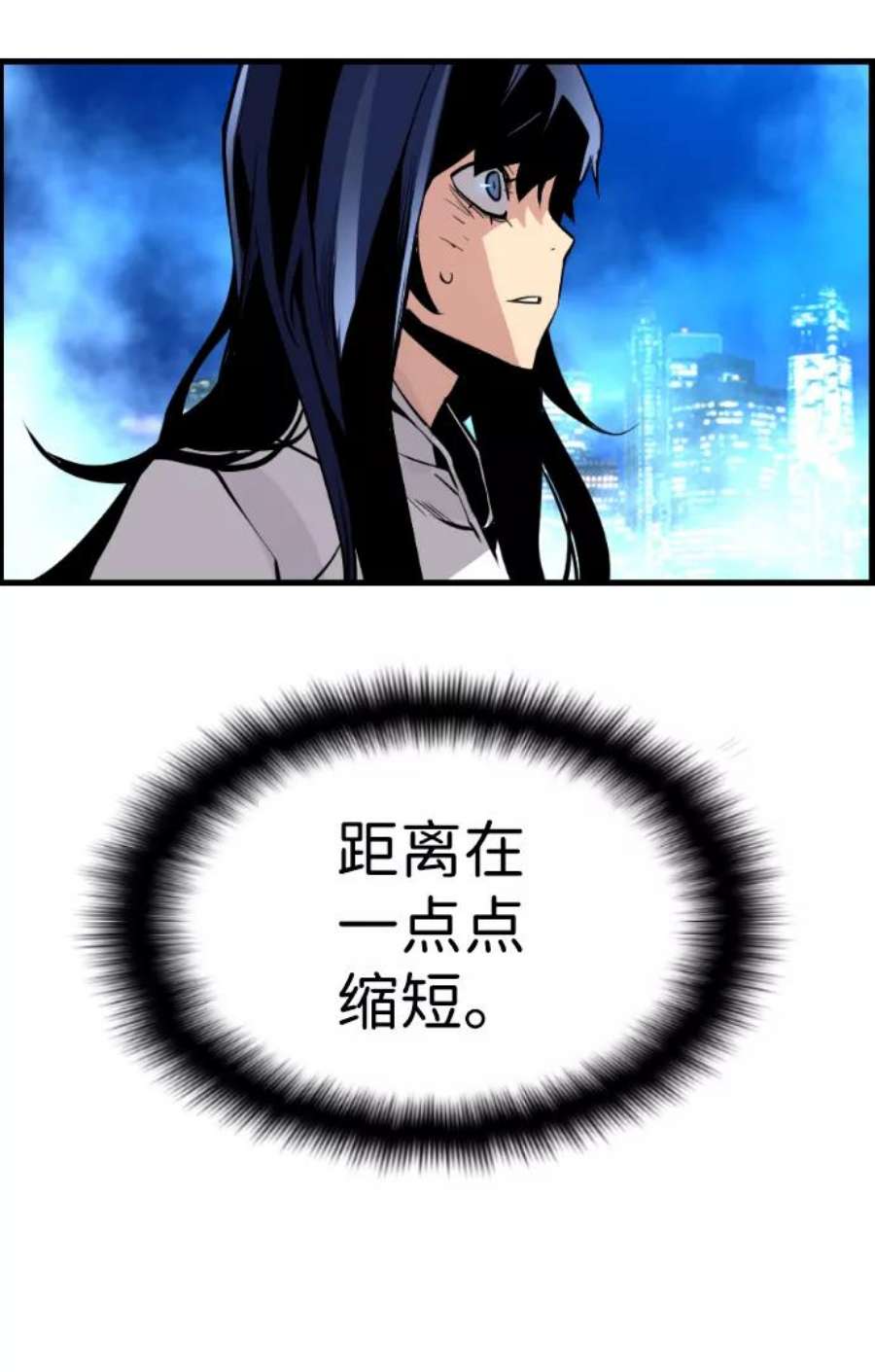 袭击VS复活45话
