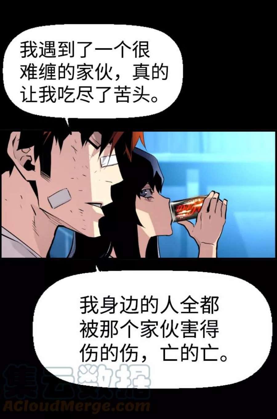 袭击VS复活45话