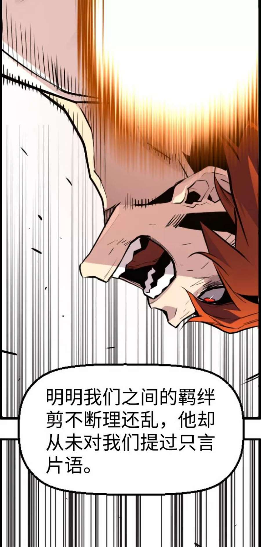 袭击VS复活45话