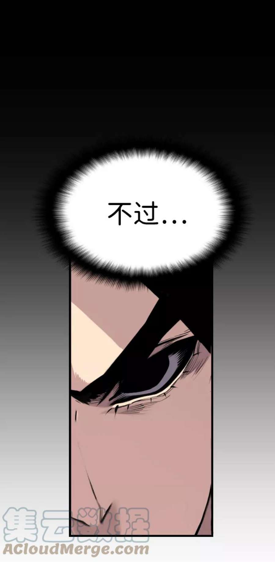 袭击VS复活45话