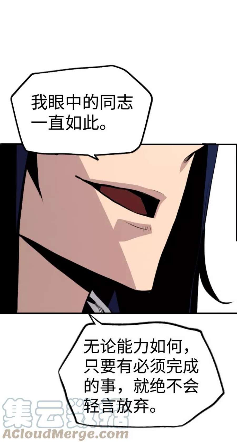 袭击VS复活45话