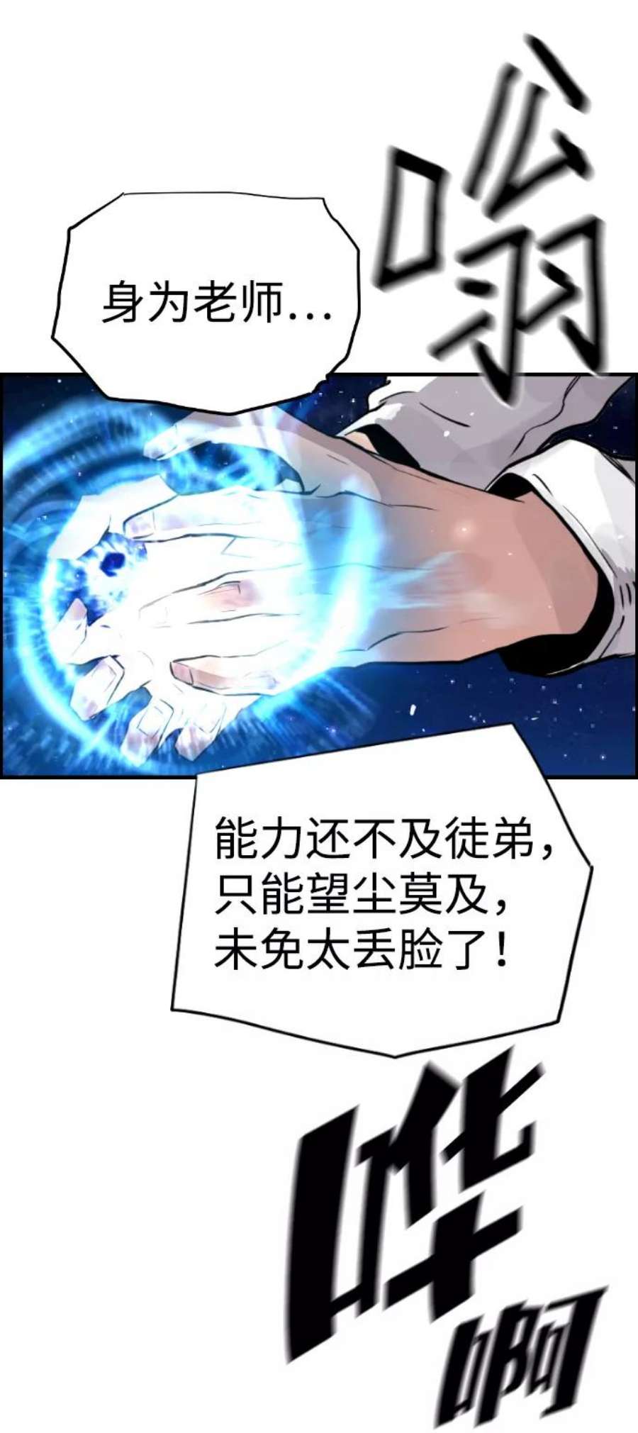 袭击VS复活45话