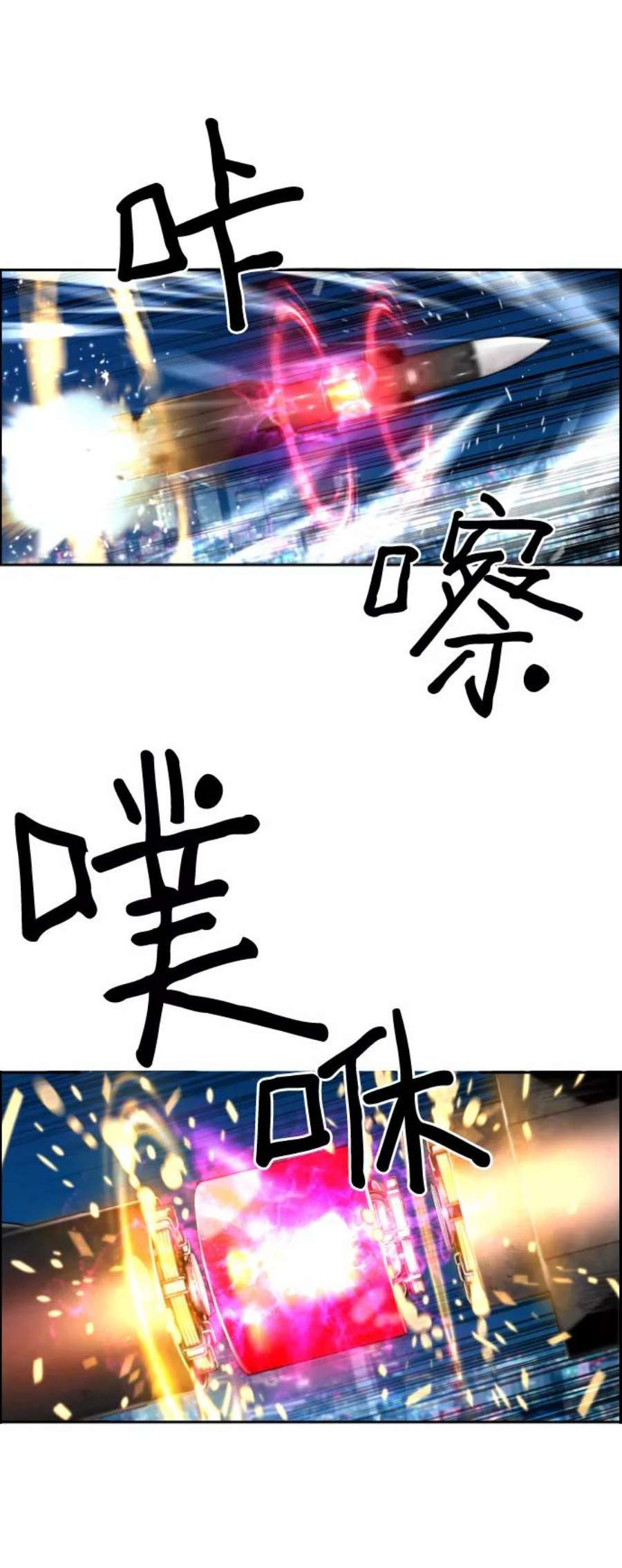 袭击VS复活47话