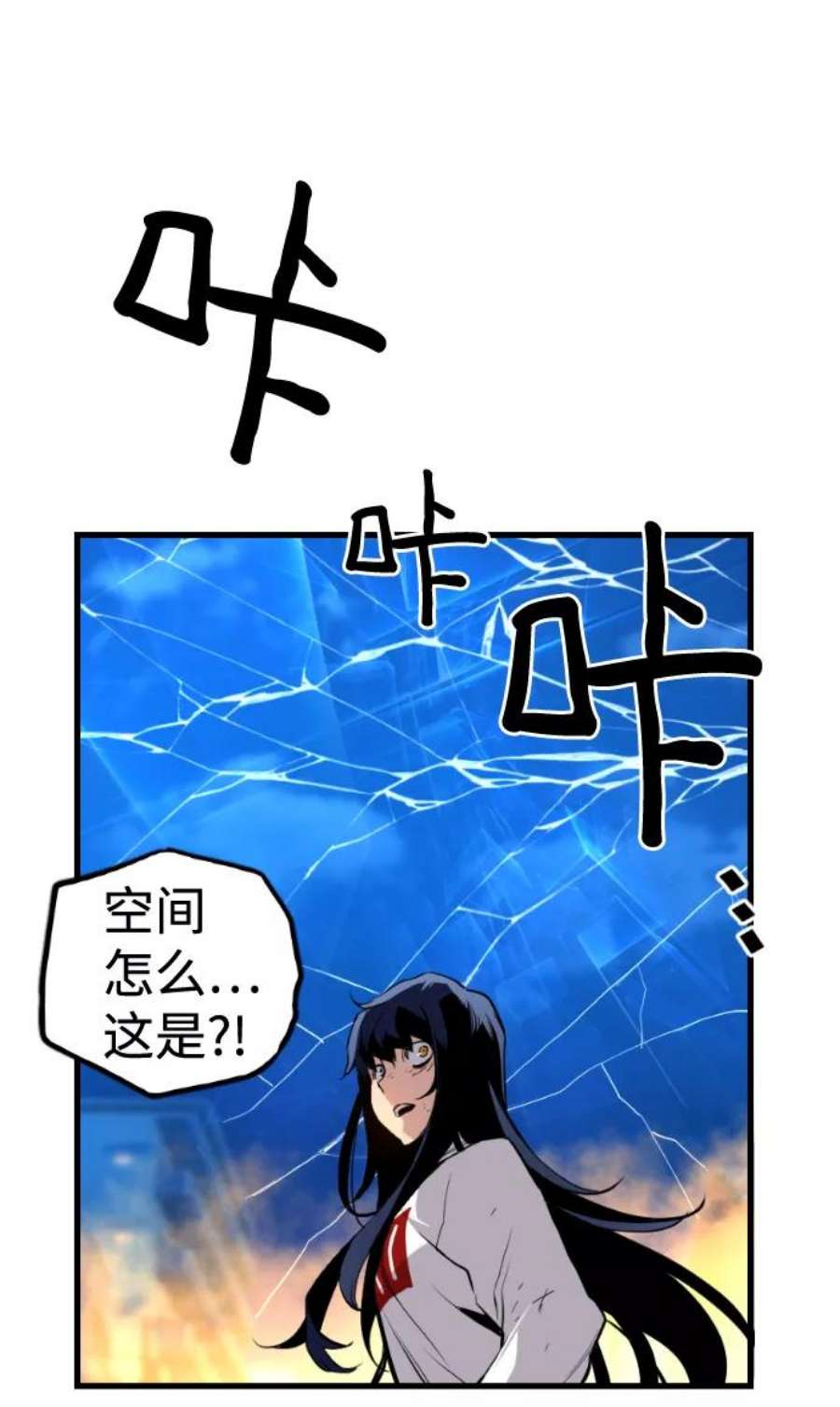 袭击VS复活47话