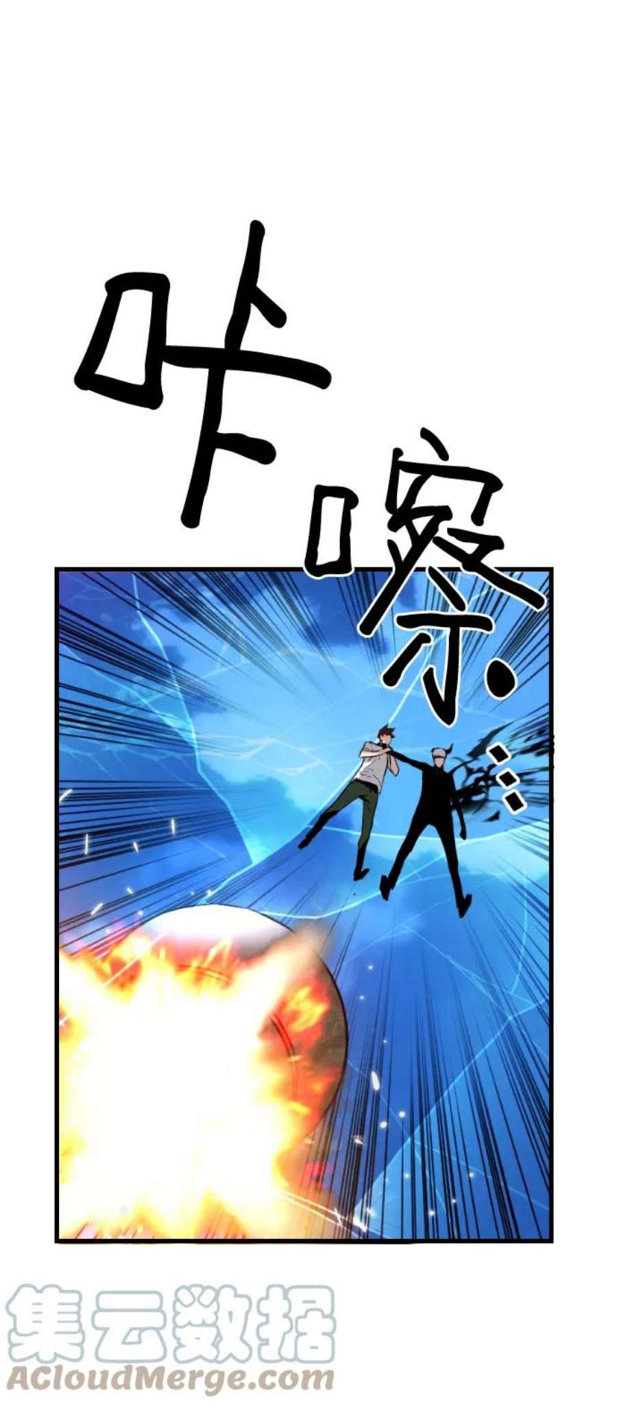 袭击VS复活47话