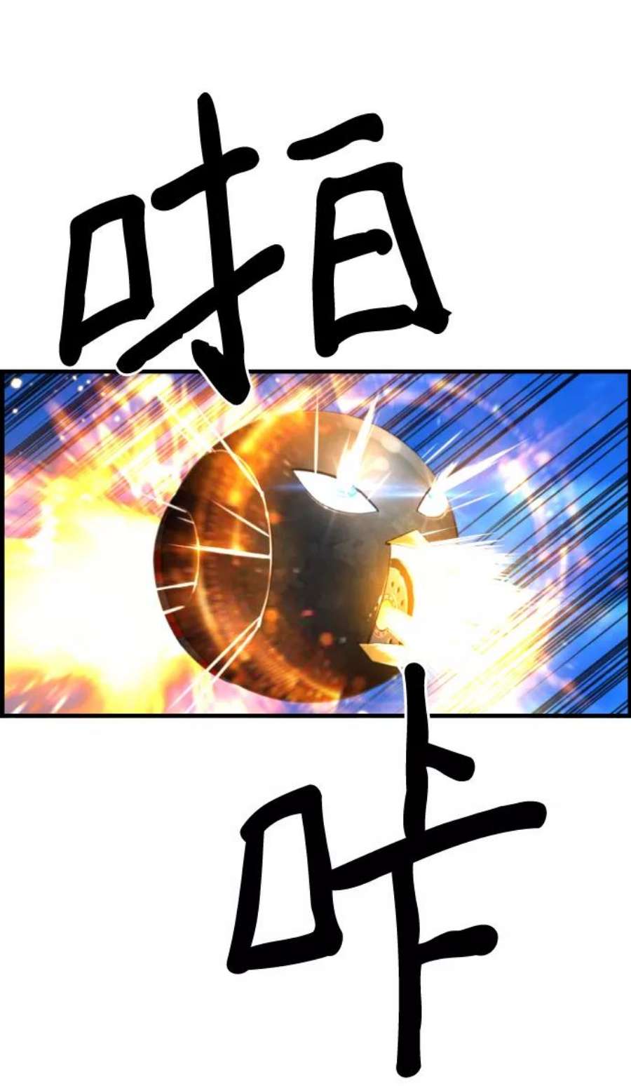 袭击VS复活47话
