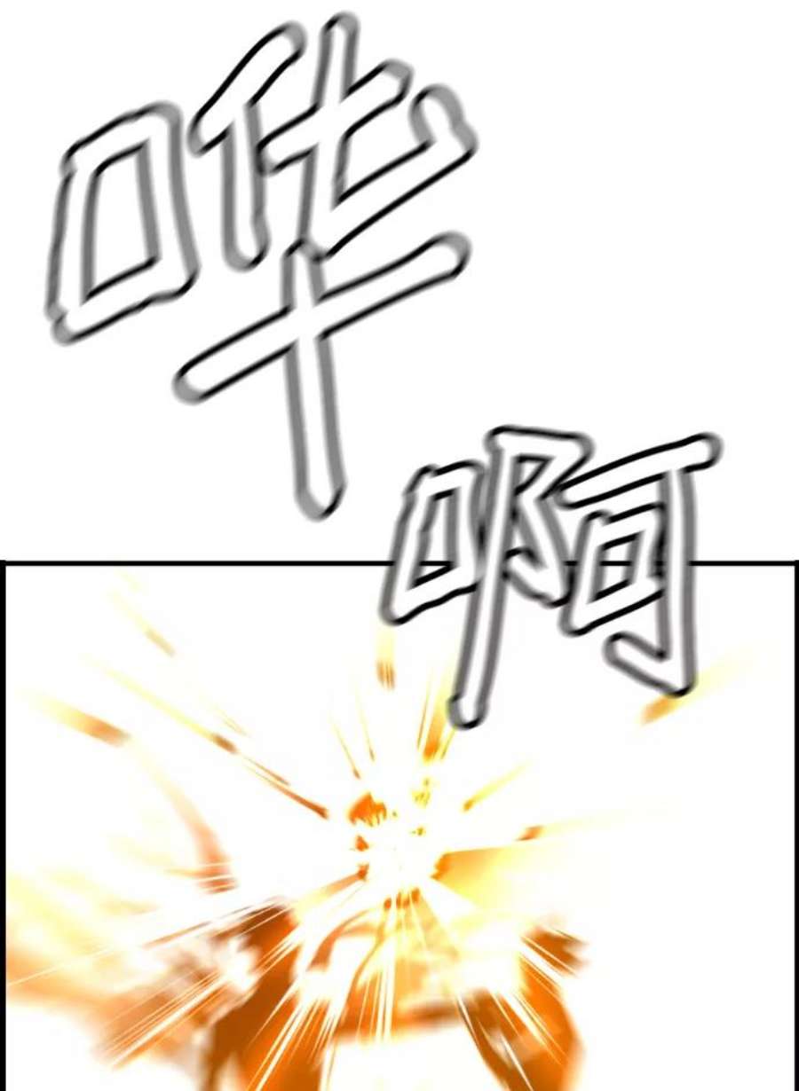 袭击VS复活47话