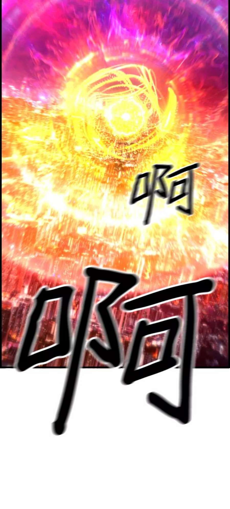 袭击VS复活47话