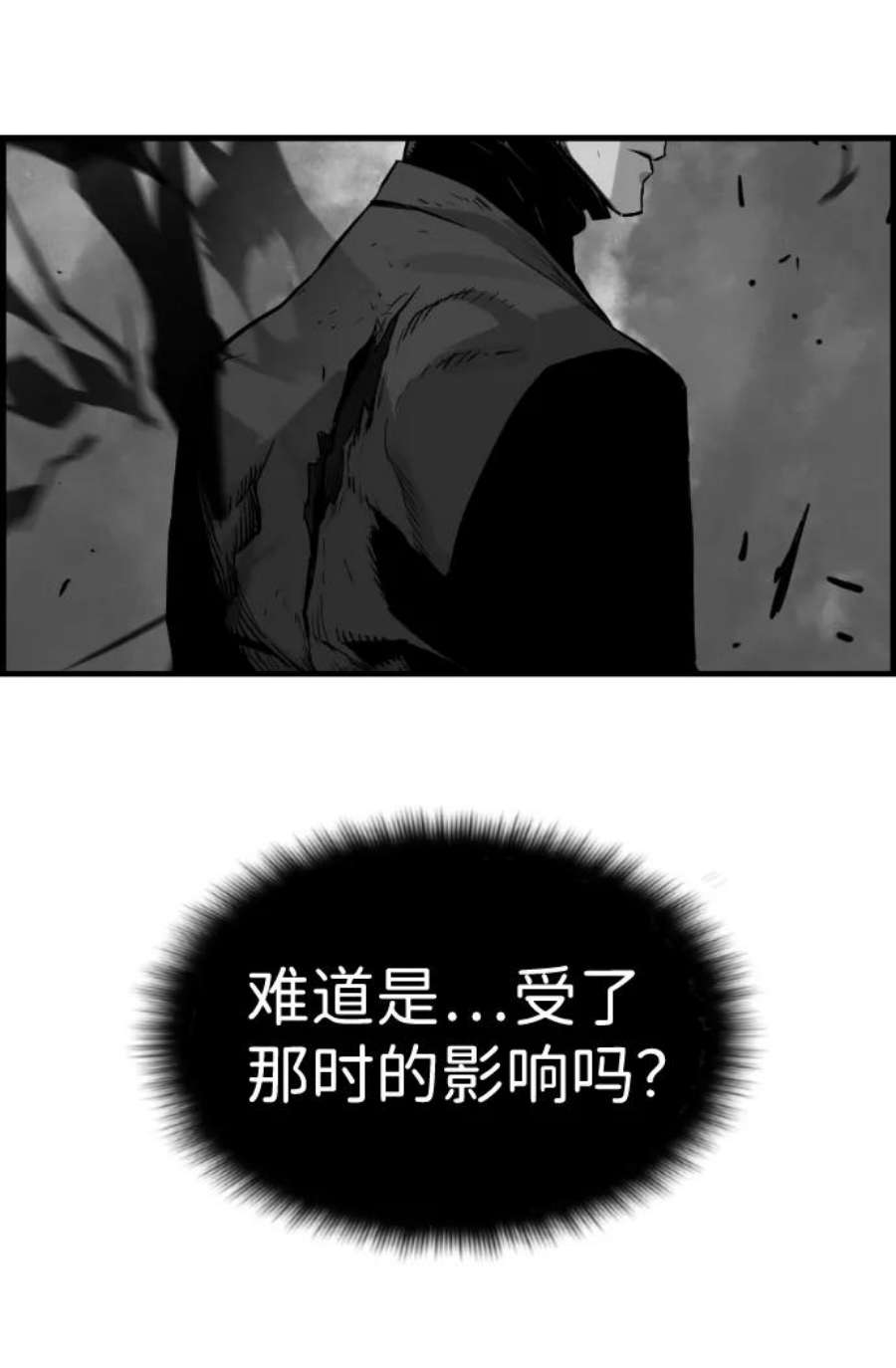袭击VS复活47话