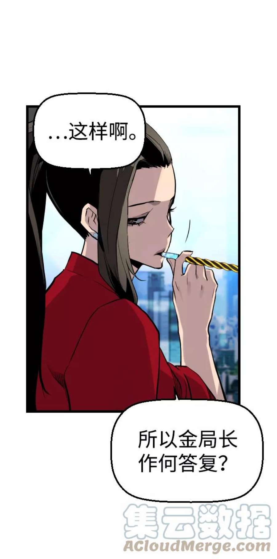 袭击VS复活47话