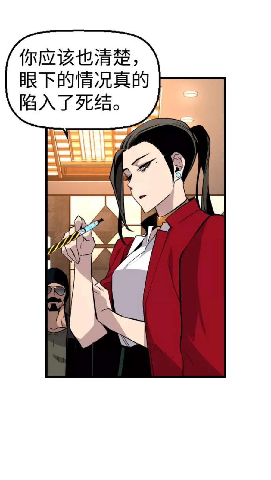 袭击VS复活47话