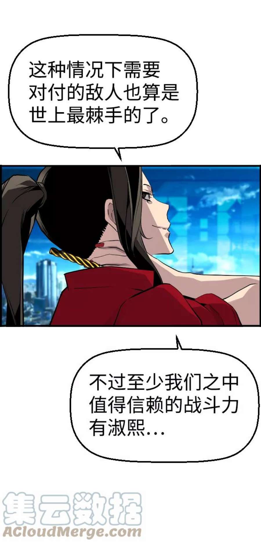 袭击VS复活47话
