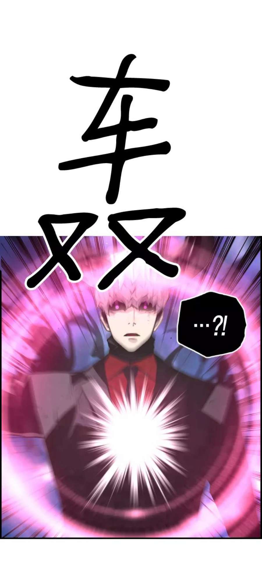 袭击VS复活47话