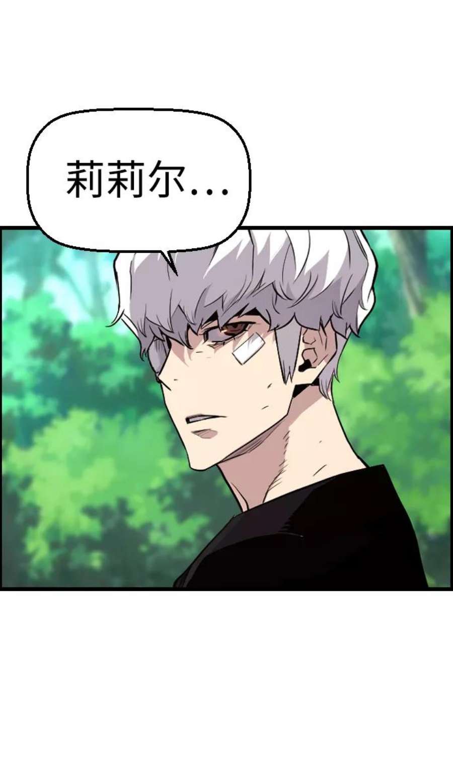 袭击VS复活47话