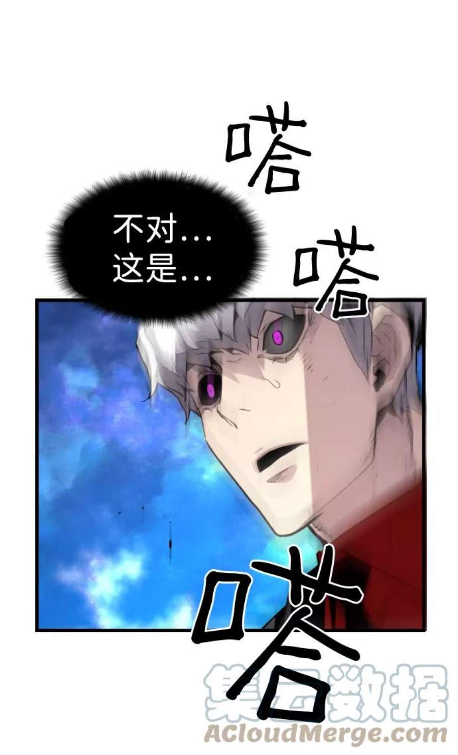 袭击VS复活47话