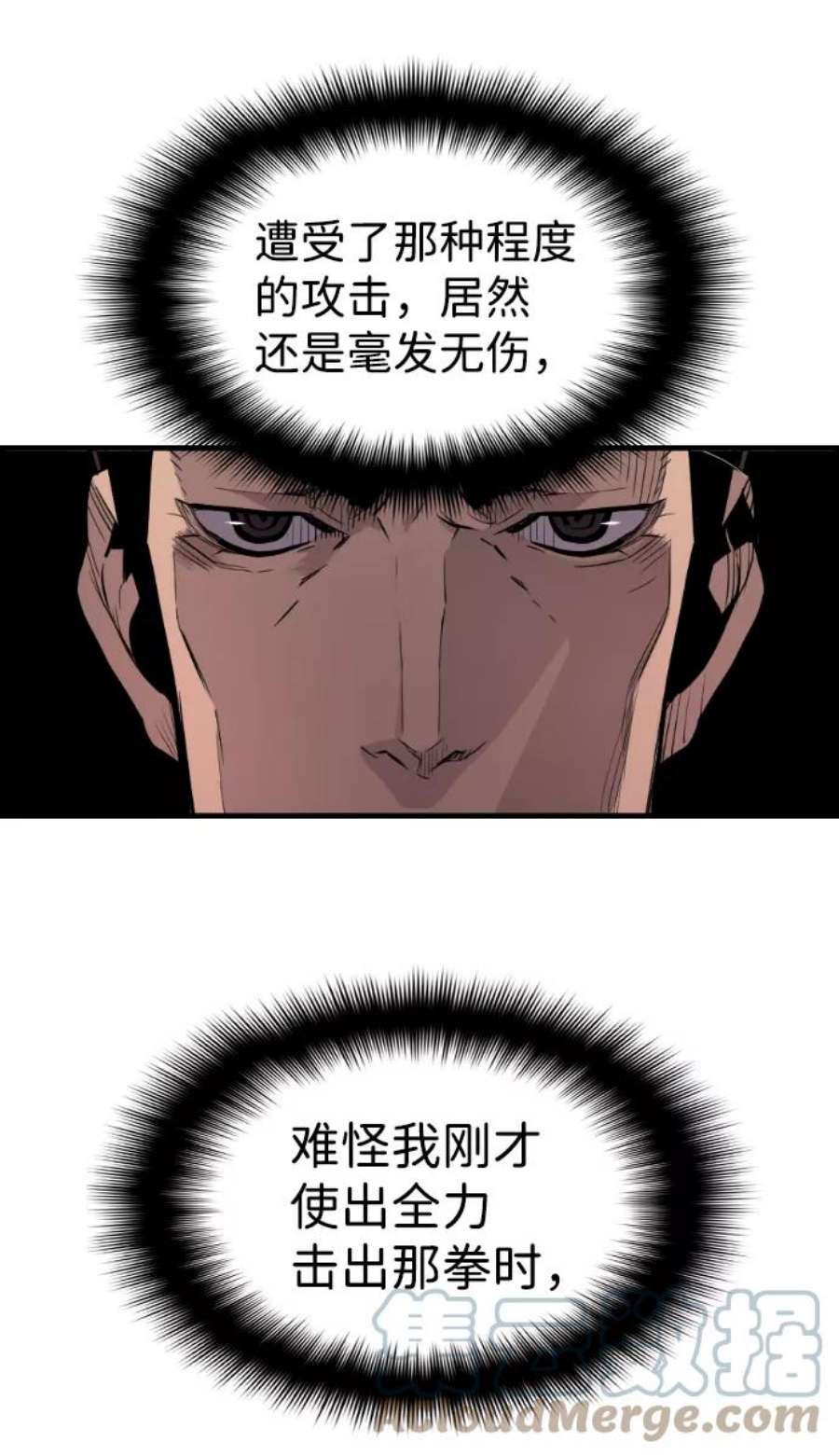 袭击VS复活50话