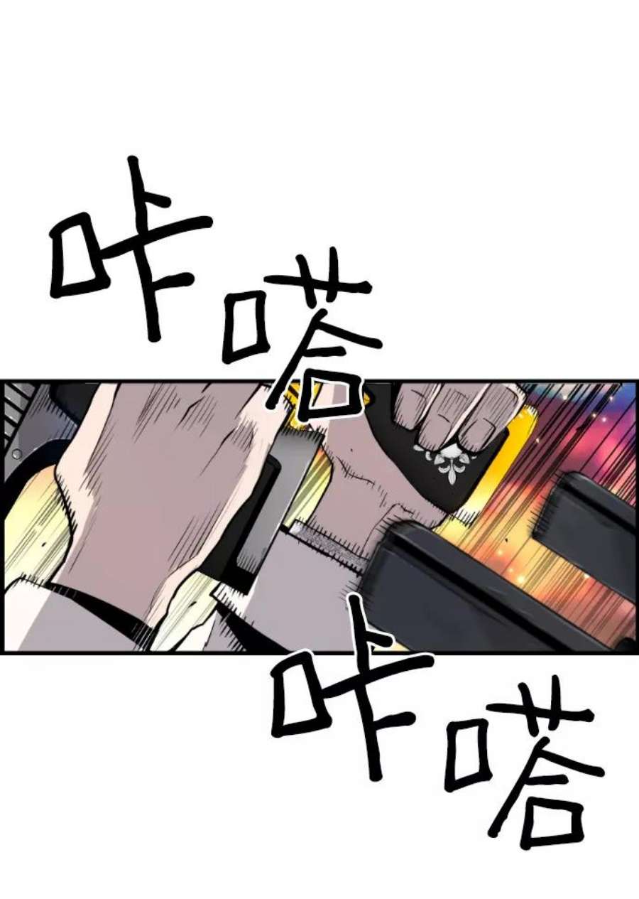 袭击VS复活51话