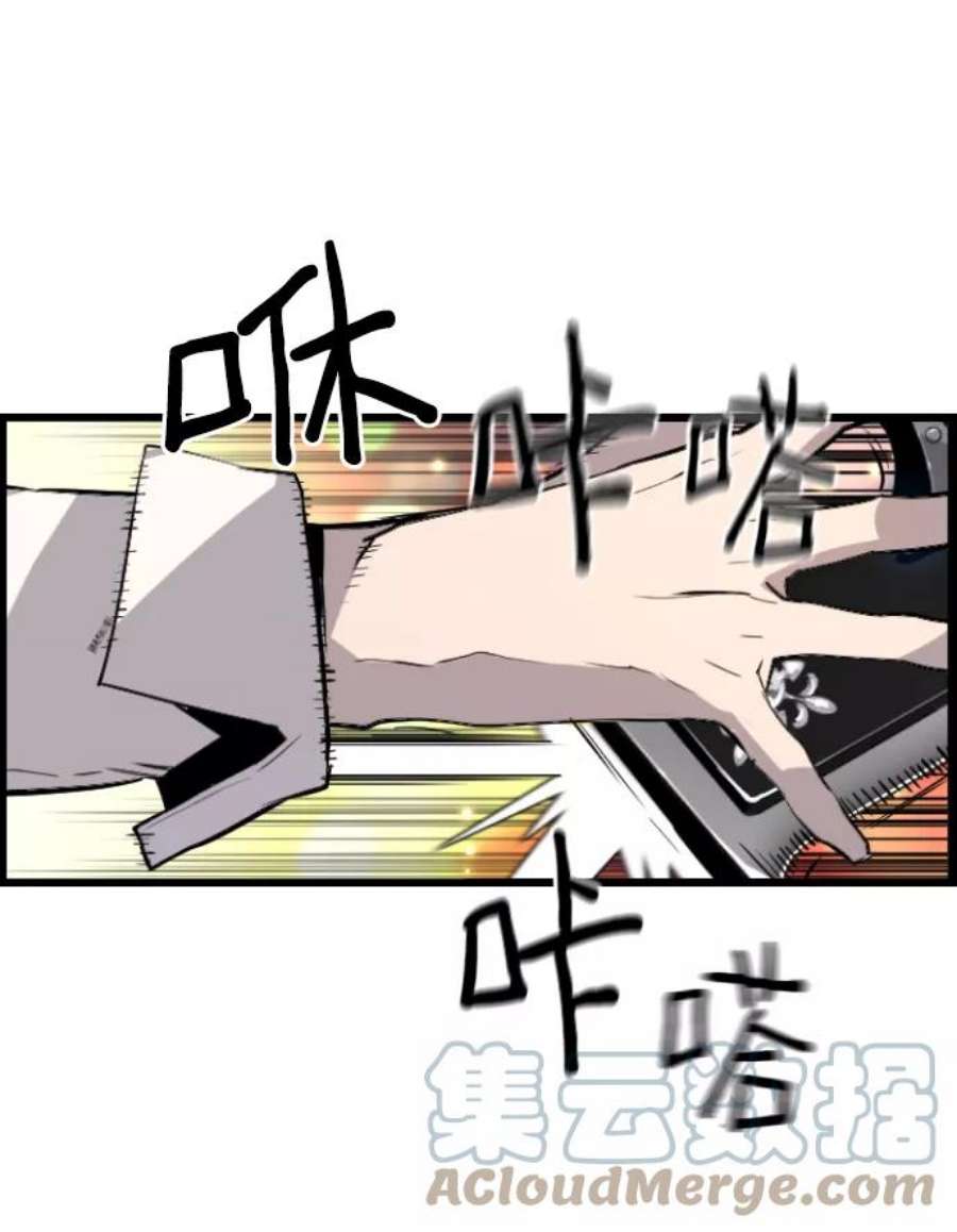 袭击VS复活51话