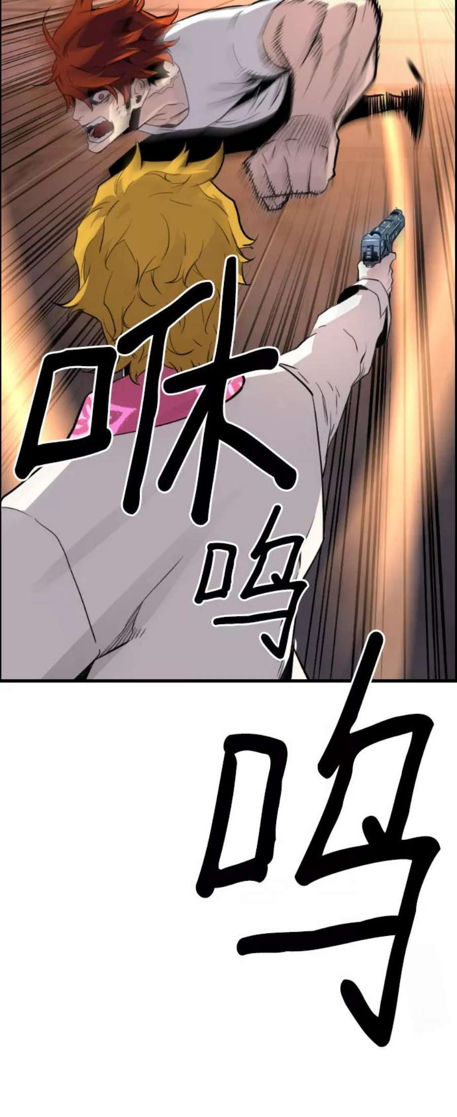 袭击VS复活51话